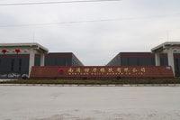 Nantong Huili Rubber Co.,Ltd
