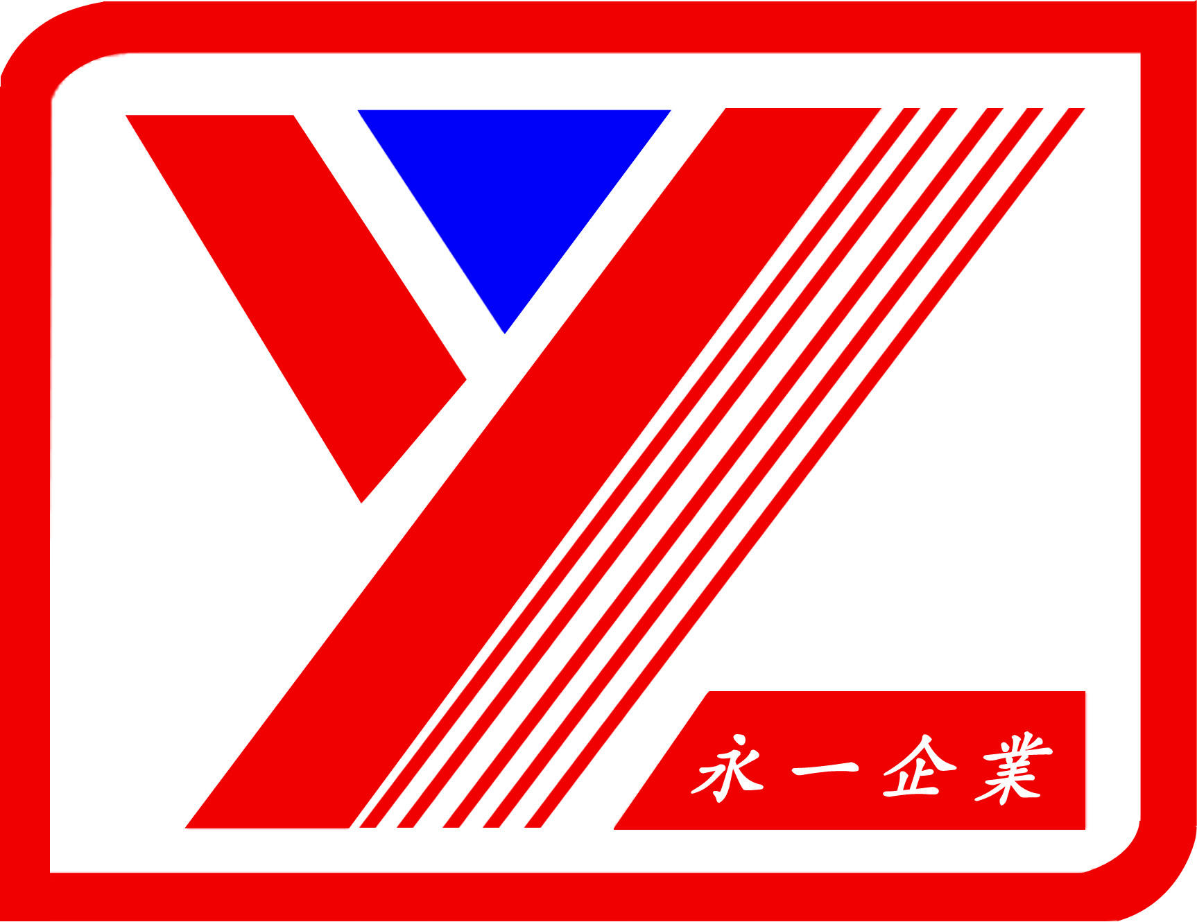 YONGYI RUBBER Co., Ltd