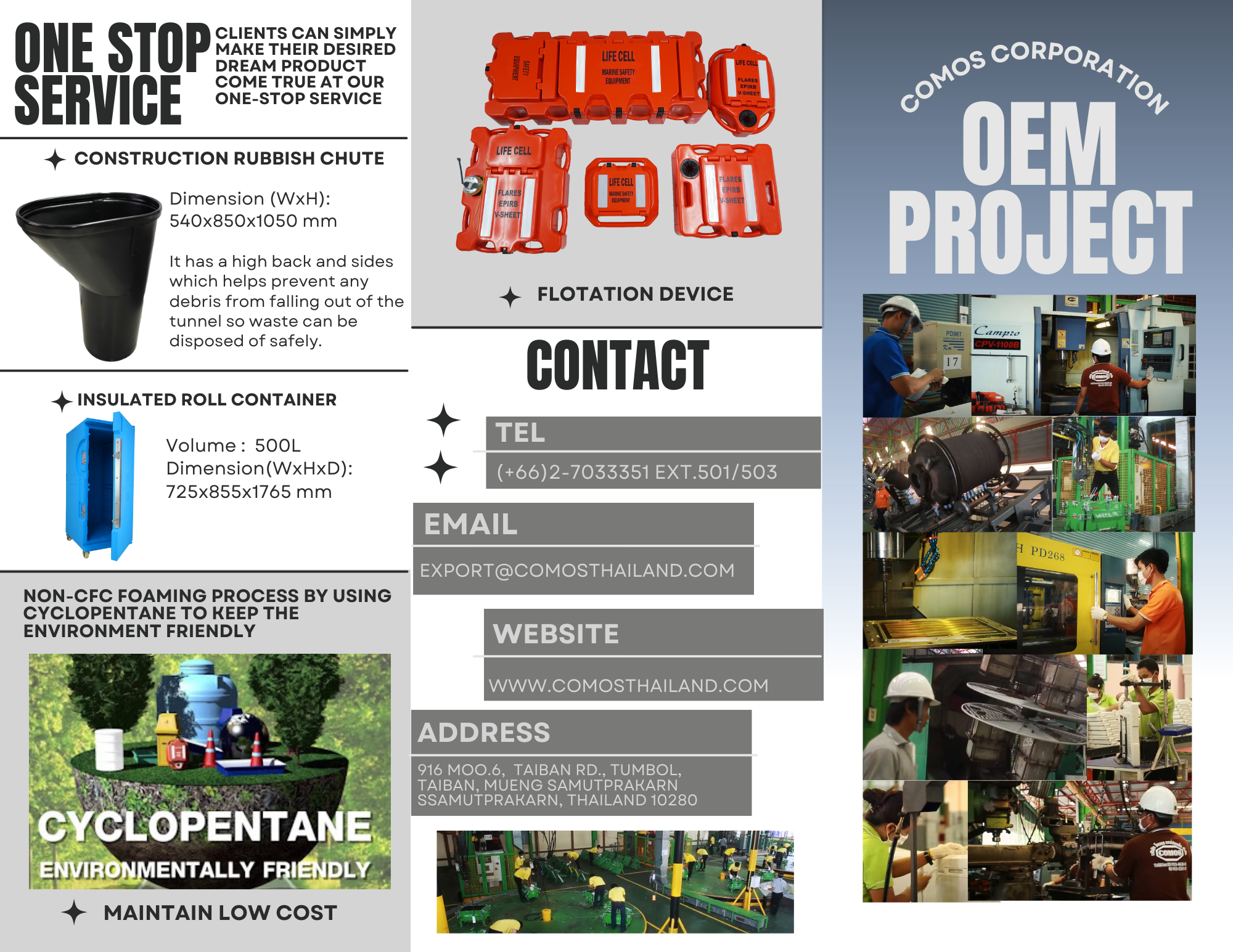 OEM BROCHURE