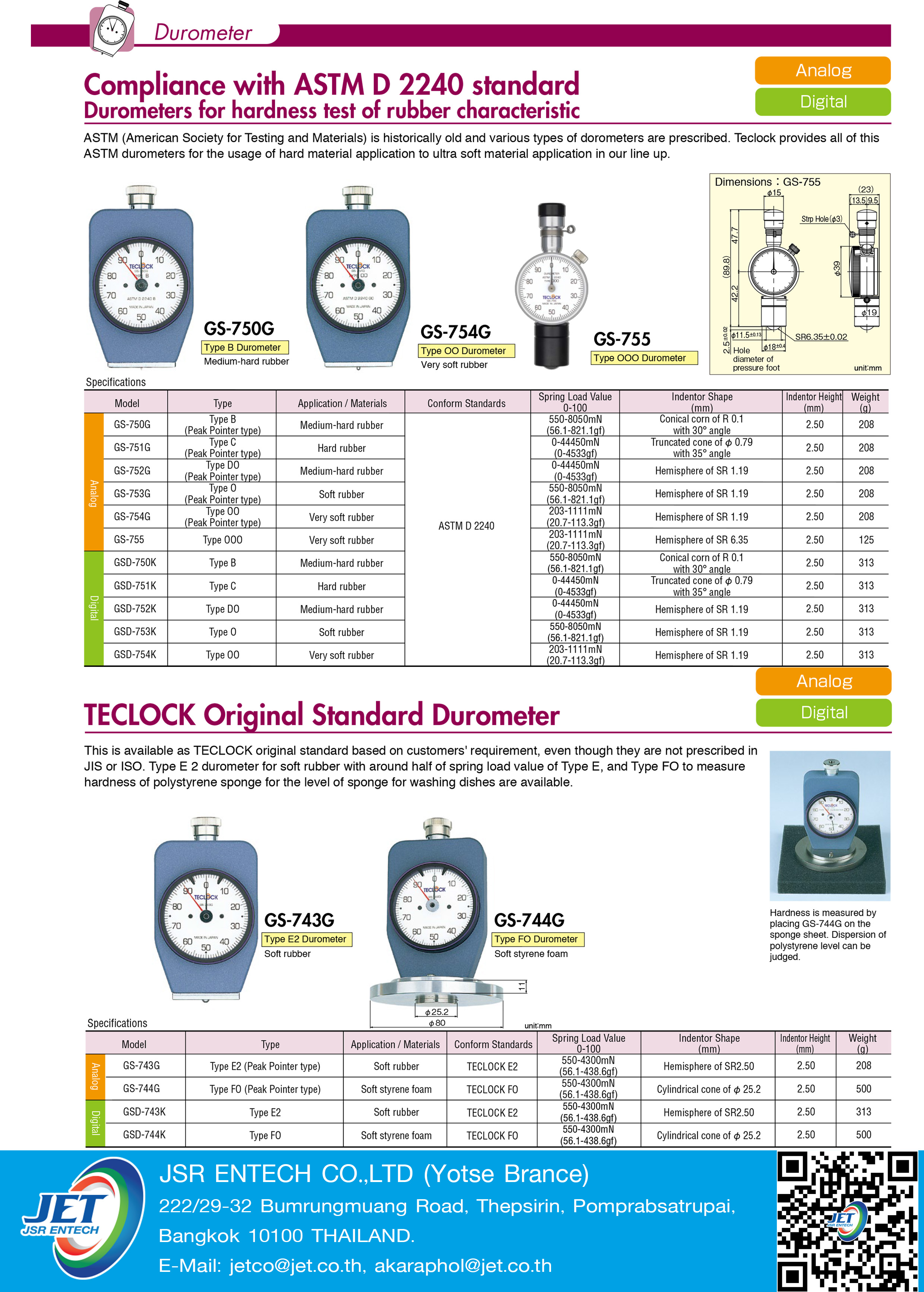 Compliance with ASTM D 2240 standard Durometers for hardness test of rubber characteristic