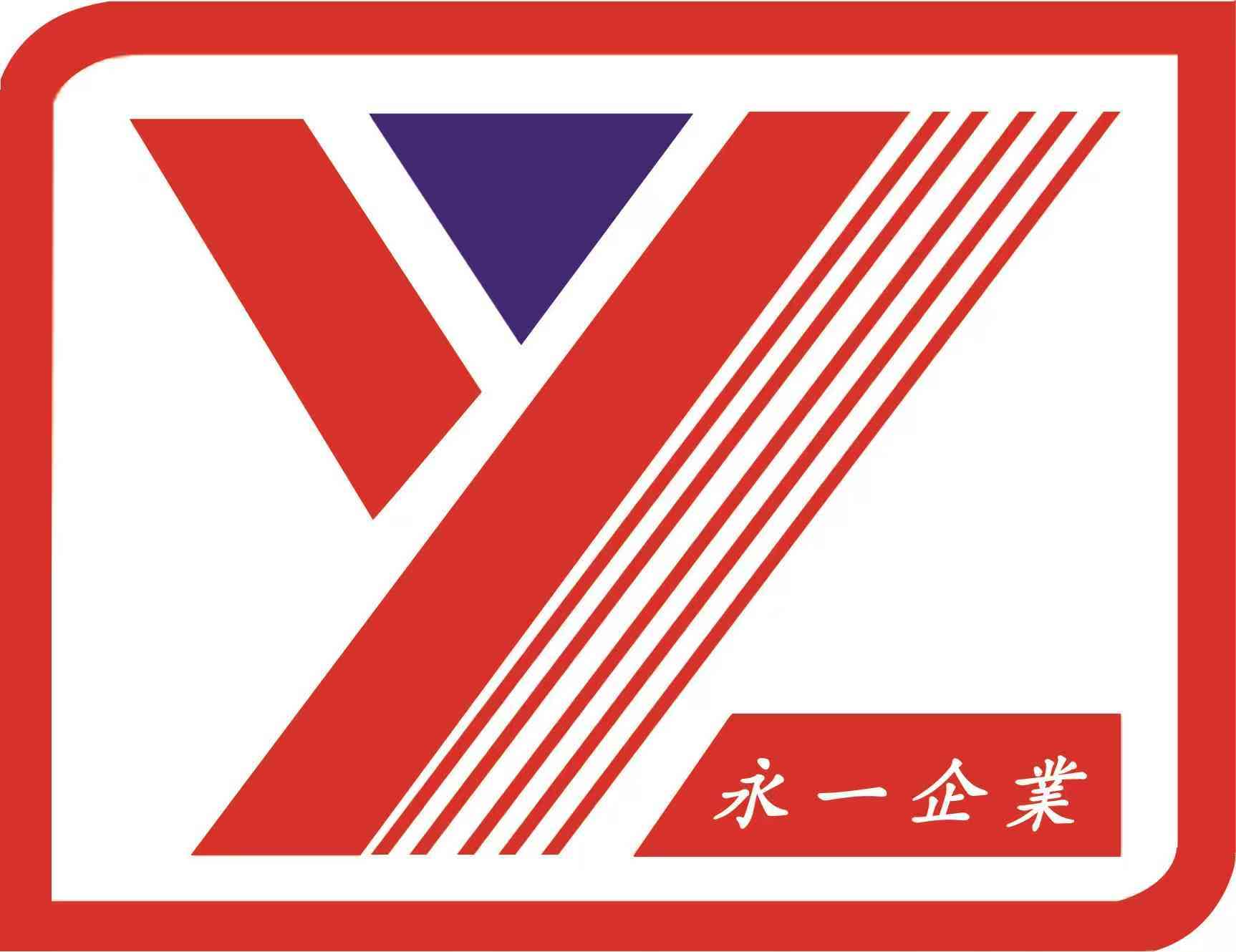 SHANDONG YONGYU RUBBER CO., LTD.