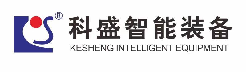 Dongguan Kesheng intelligent Equipment Technology Co.,Ltd.