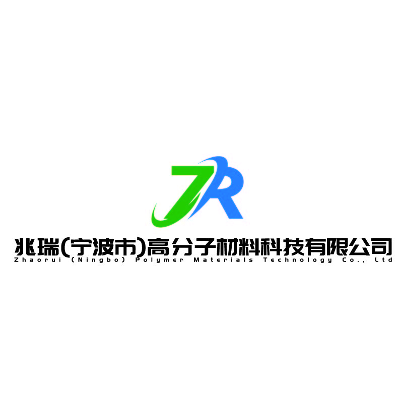 Zhaorui (Ningbo) Polymer Materials Technology Co.,Ltd