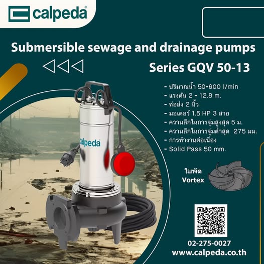 Submersible Sewage and Drainage Pumps