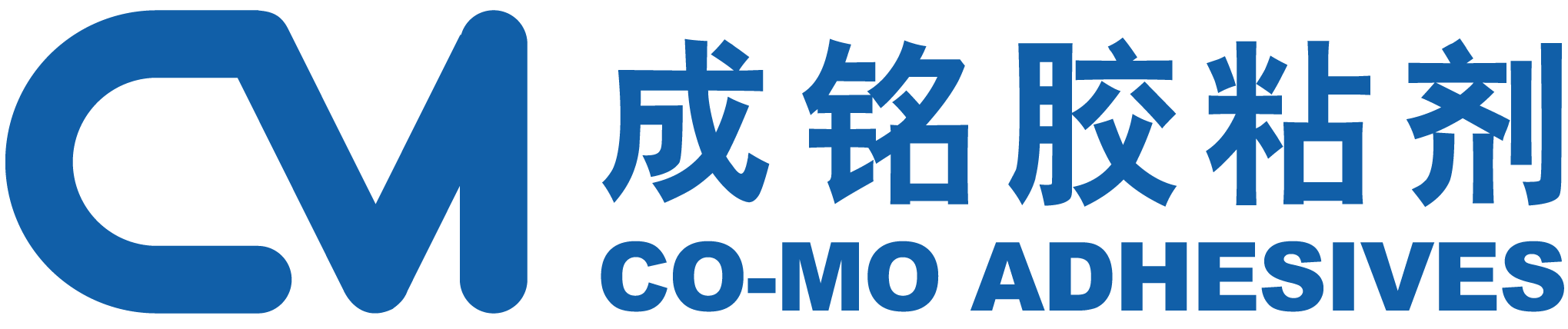 DONGGUAN CO-MO ADHESIVES CO., LTD东莞市成铭胶粘剂有限公司