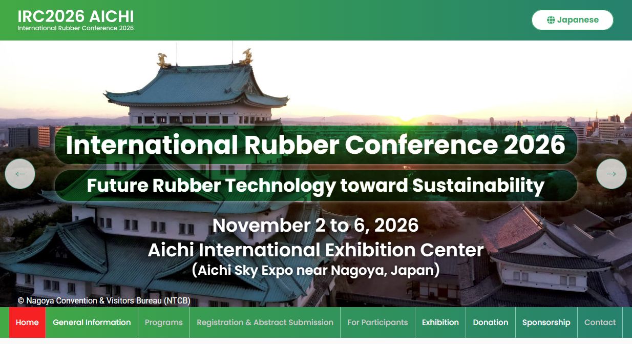 IRC2026 Conference top page